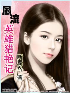三根一起会坏掉的好痛红梅
