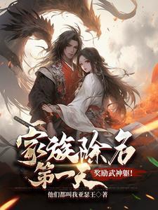 逆龙道txt全集下载