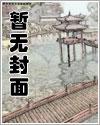 闯关东下载