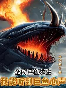 做局乔梁叶心仪都市沉浮