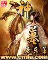又大又黄又爽免费看A片
